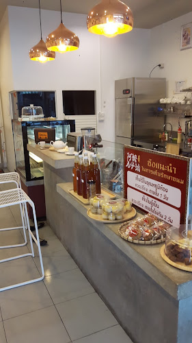 อาม่าเค้กหาดใหญ่ - อำเภอหาดใหญ่