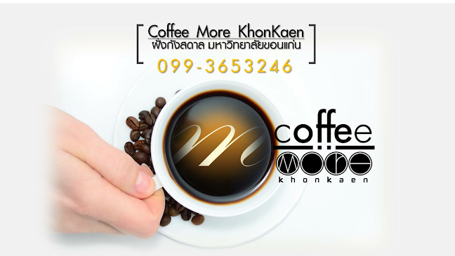 Opinii despre Coffee More Khonkaen ร้านคอฟฟี่ มอร์ ขอนแก่น în เมือง - การบริการอาหารและที่พัก