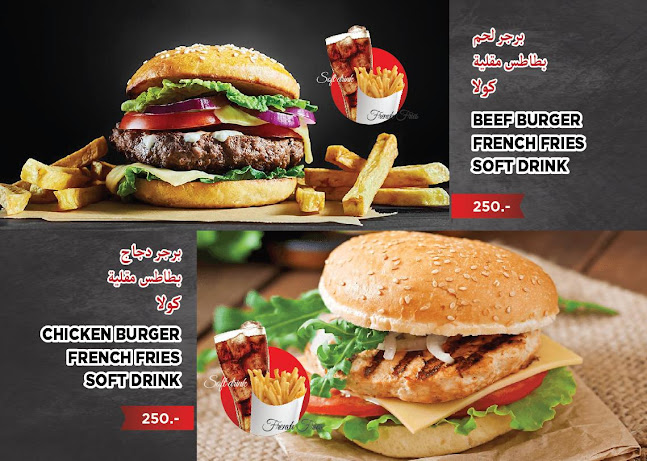 Comentarii opinii despre Metro Fast Food مترو