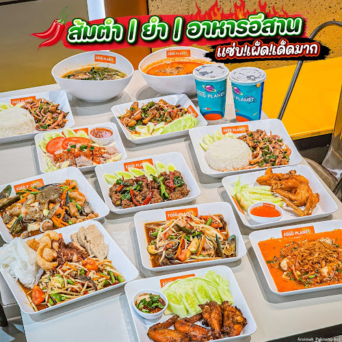 มากินนี่ สาขาวี-สแควร์พลาซ่า - การบริการอาหารและที่พัก