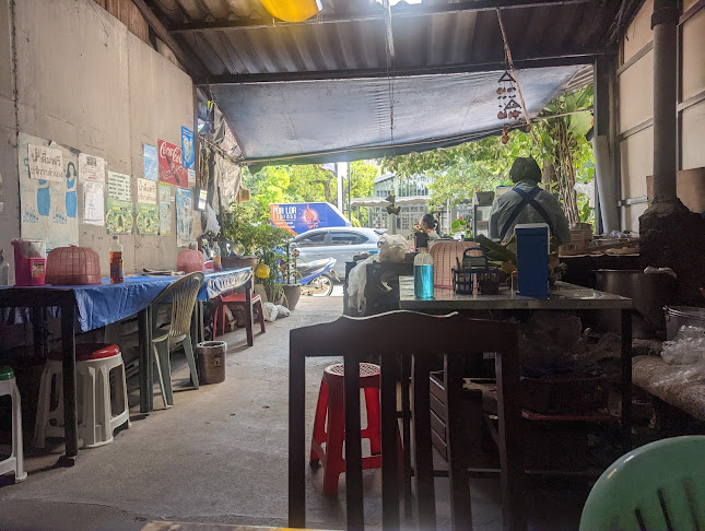 Charcoal Noodles, Naklua - บะหมี่เตาถ่าน นาเกลือ