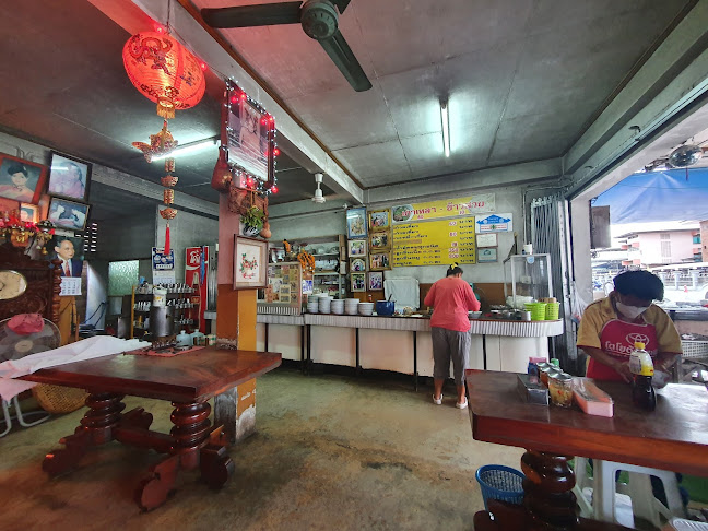 ก๋วยเตี๋ยวผิน-ผิน - อำเภอเมืองพะเยา