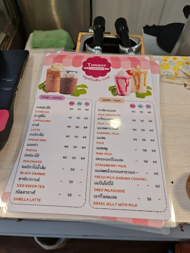 Tonaor Homemade & Cafe