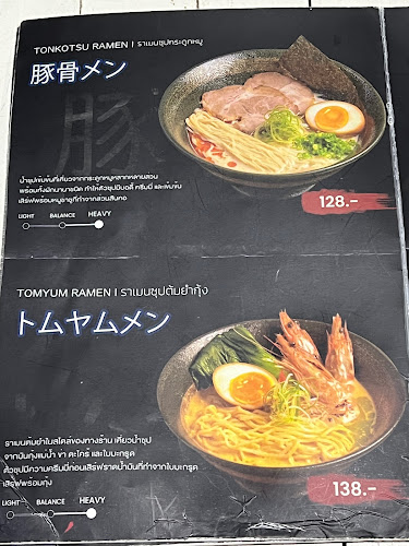 Opinii despre อิ-ซัง คราฟท์ ราเมน în อำเภอเมืองขอนแก่น - การบริการอาหารและที่พัก