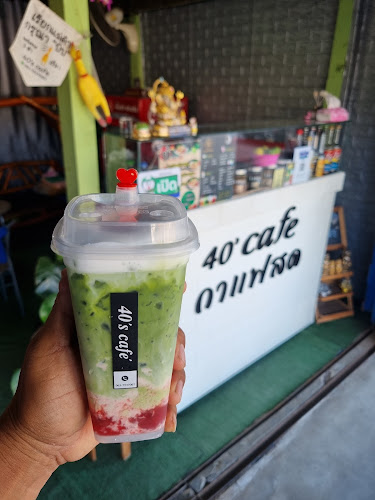 40'cafe - เมือง
