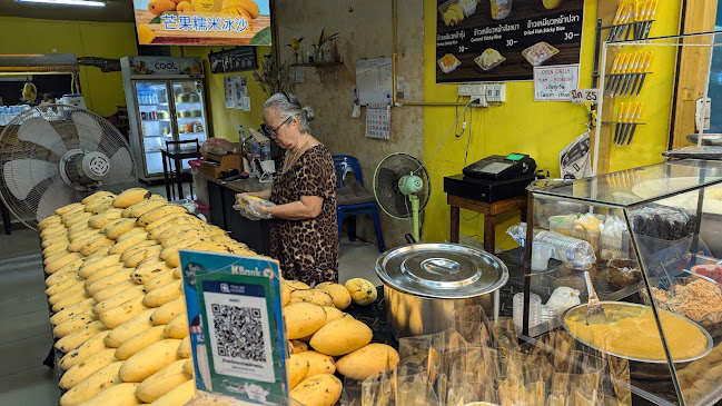 ข้าวเหนียวมะม่วงแม่สายทอง (ร้านใหม่ตรงข้ามการไฟฟ้า)