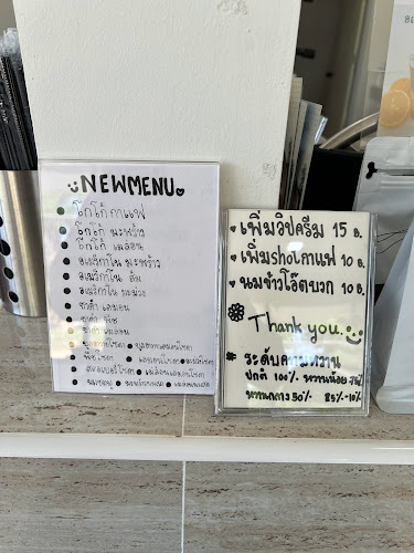 Opinii despre OMC în อำเภอเมืองเพชรบูรณ์ - การบริการอาหารและที่พัก