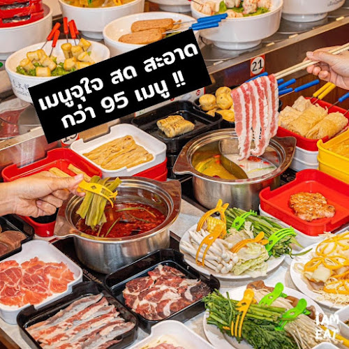 Opinii despre เสือน้อยหม้อไฟ บุฟเฟ่ต์หม่าล่า อุบลราชธานี în เมือง - การบริการอาหารและที่พัก