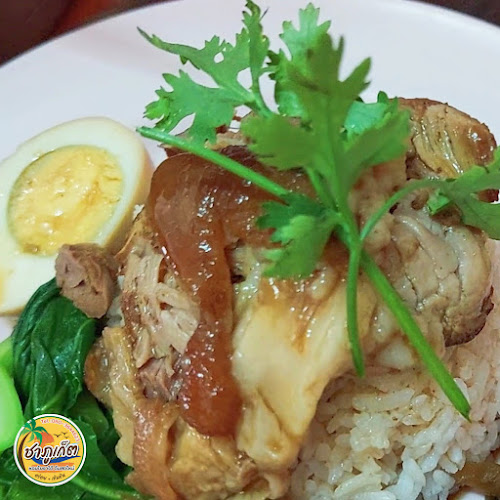 Comentarii opinii despre ชาภูเก็ต