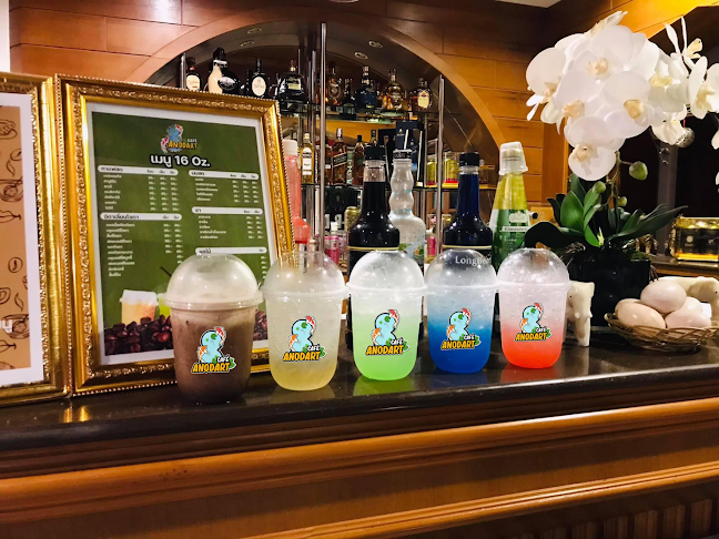 อโนดาต คาเฟ่