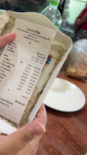 ในสวนอินดี้ Seafood - การบริการอาหารและที่พัก