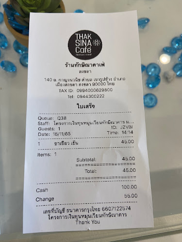 Comentarii opinii despre Thaksina Cafe3 , Thaksin university