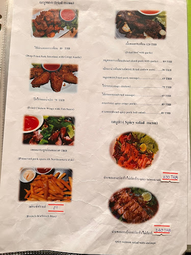 Opinii despre พิศมัยนิยม ชากังราว (Pitsamai Niyom Chakangrao) în อำเภอเมืองกำแพงเพชร - การบริการอาหารและที่พัก