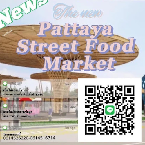 สไมล์แลนด์ พัทยา สตรีทฟู้ด มาร์เก็ต - การบริการอาหารและที่พัก