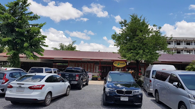 Comentarii opinii despre ครัวคุณนิด