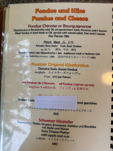 Chez Andy Swiss Restaurant & Steak House - อำเภอเมืองนครราชสีมา