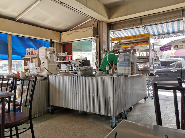 โรจน์โภชนา - อำเภอเมืองนครราชสีมา