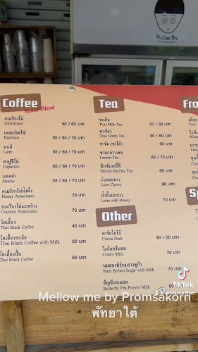 Comentarii opinii despre Mellow me by promsakorn