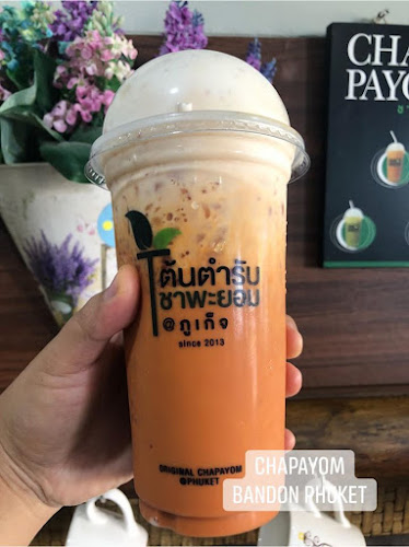 ชาพะยอมบ้านดอน ภูเก็ต - อำเภอถลาง