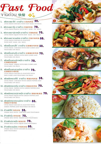 Baan Larb Restaurant - การบริการอาหารและที่พัก