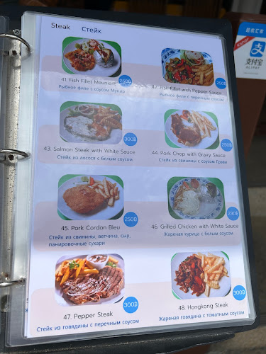 Paradise. The Expression Bar