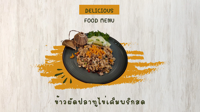 Opinii despre WYND Dining în อำเภอเมืองนครสวรรค์ - การบริการอาหารและที่พัก