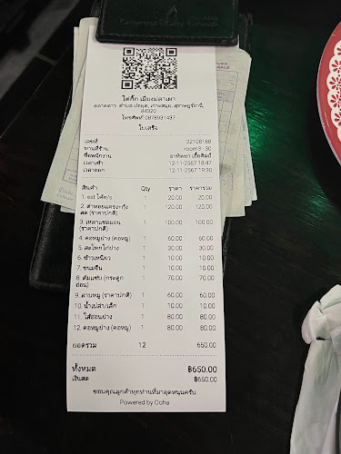 84 Chumchon Chaweng Yai, หมู่ที่ 6 2 Soi 13, ตำบล บ่อกุด อำเภอเกาะสมุย สุราษฎร์ธานี 84320