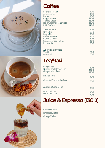 Austin Ribs Phuket - Muang