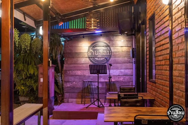 ร้านสีลม หาดใหญ่