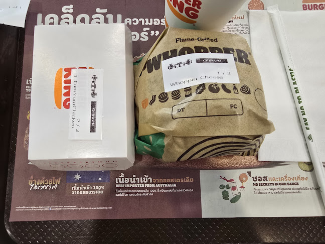 Burger King - Kata Phuket - อำเภอเมืองภูเก็ต