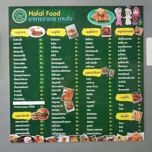 Unnamed Road อำเภอเมืองนครปฐม นครปฐม 73000