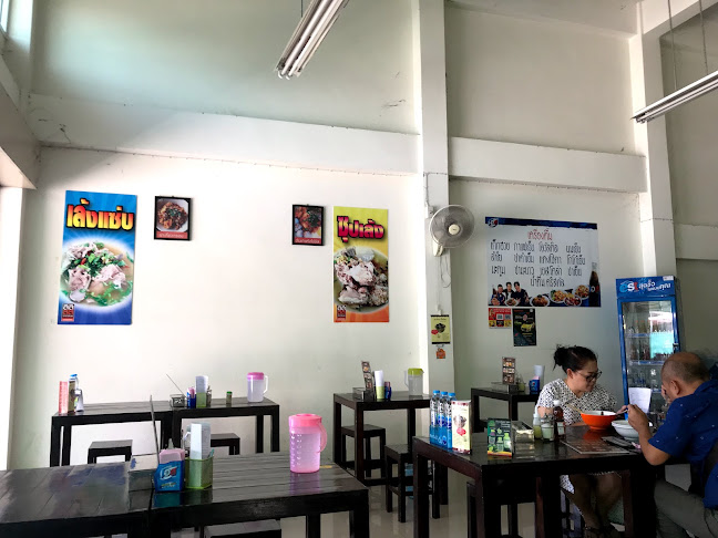 ร้านลำลำลับแล - การบริการอาหารและที่พัก