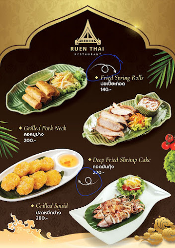 เรือนไทย พัทยา - อำเภอบางละมุง