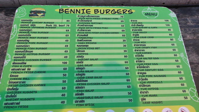 Opinii despre bennie burgers în อำเภอเมืองอุบลราชธานี - การบริการอาหารและที่พัก