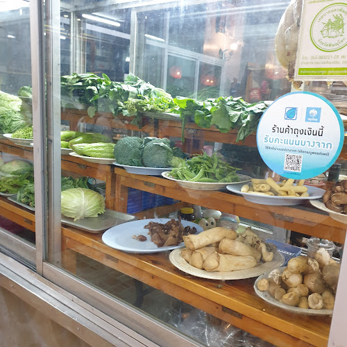 ข้าวต้มปักนั้ง 60 ปี