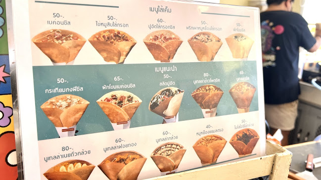 Comentarii opinii despre PurritoCrepe-ซอยสุรนารายณ์11