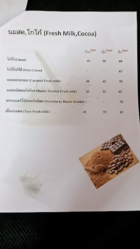 ร้าน Tomorrow Coffee - อำเภอถลาง