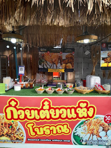 ถ. จอมเทียนสายหนึ่ง เมืองพัทยา เมือง ชลบุรี 20150