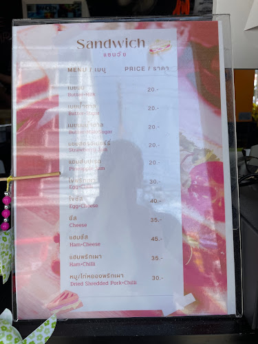 Sometime coffee bar (บางเวลา)​ - การบริการอาหารและที่พัก