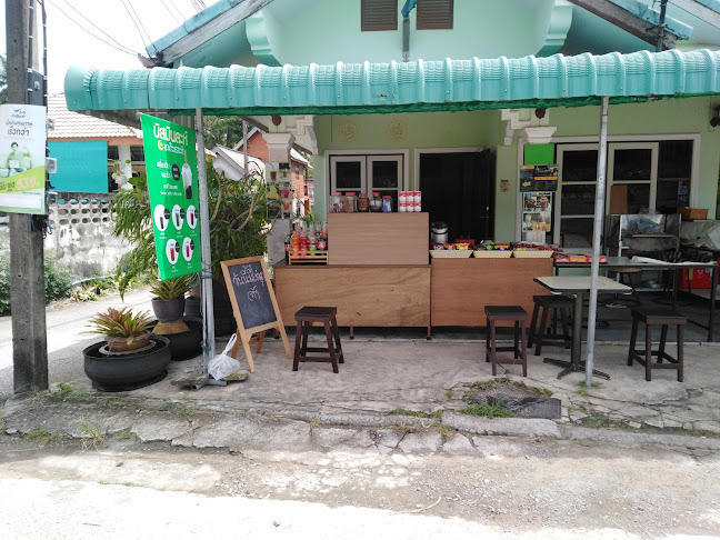 บิสมินละห์​ ชาก๊ะ​เราะห์