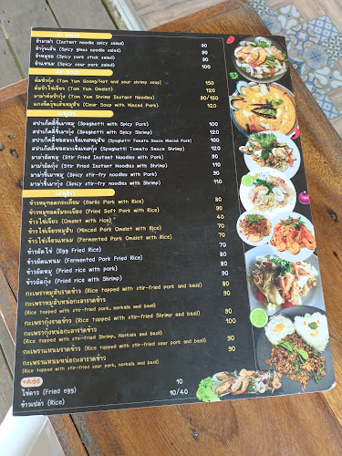 ริมระเบียง คาเฟ่ - การบริการอาหารและที่พัก