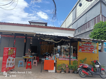 ร้านครัวอิ่มใจ พัทยาเหนือ