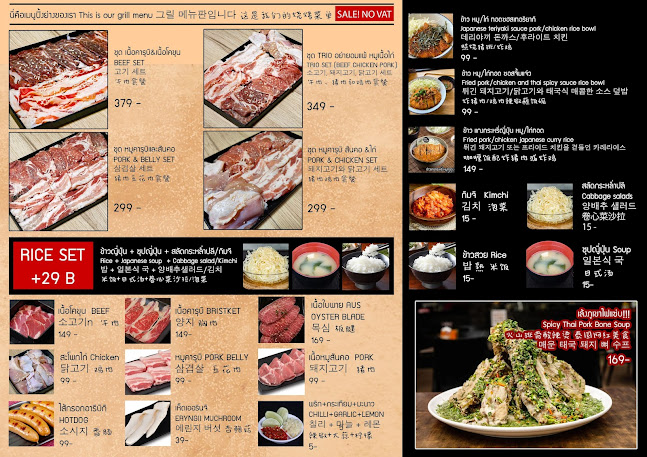 อย่ายอมแพ้ อิซาคายะ จอมเทียน Never give up izakaya - อำเภอบางละมุง