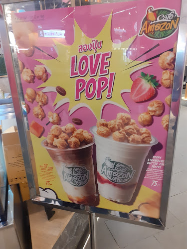 คาเฟ่ อเมซอน - อำเภอบางละมุง