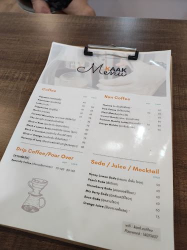 ก า ก กาแฟ - อำเภอหาดใหญ่