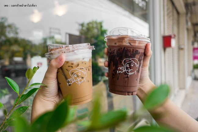 ฅนจร คอฟฟี่ สาขานครปฐม