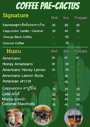 Homecoftus (Pae-cactus) - อำเภอเมืองสงขลา