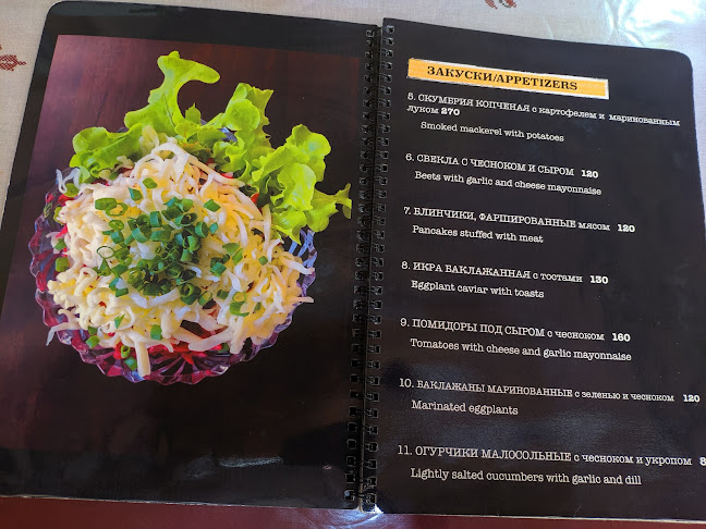 Comentarii opinii despre Русский ресторан "Подсолнух"