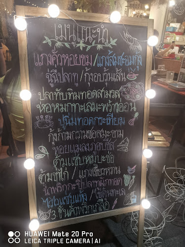 ริมน่านนมสด - อำเภอเมืองพิษณุโลก