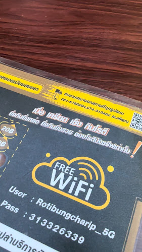 54 ทะเลหลวง ซอย 5 ตำบลบ่อยาง อำเภอเมืองสงขลา สงขลา 90000